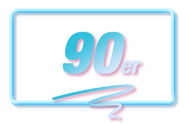 90s Schriftzug